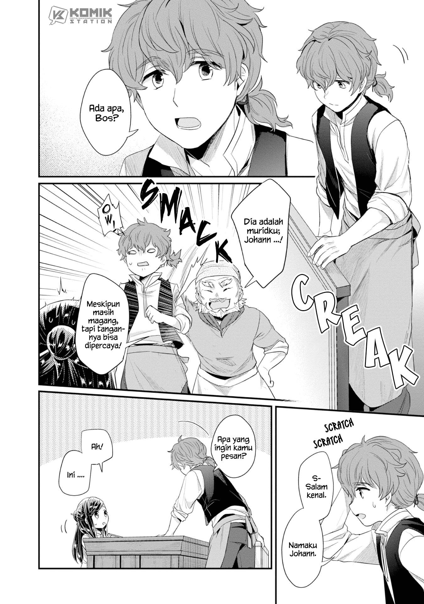 Honzuki no Gekokujou: Part 2